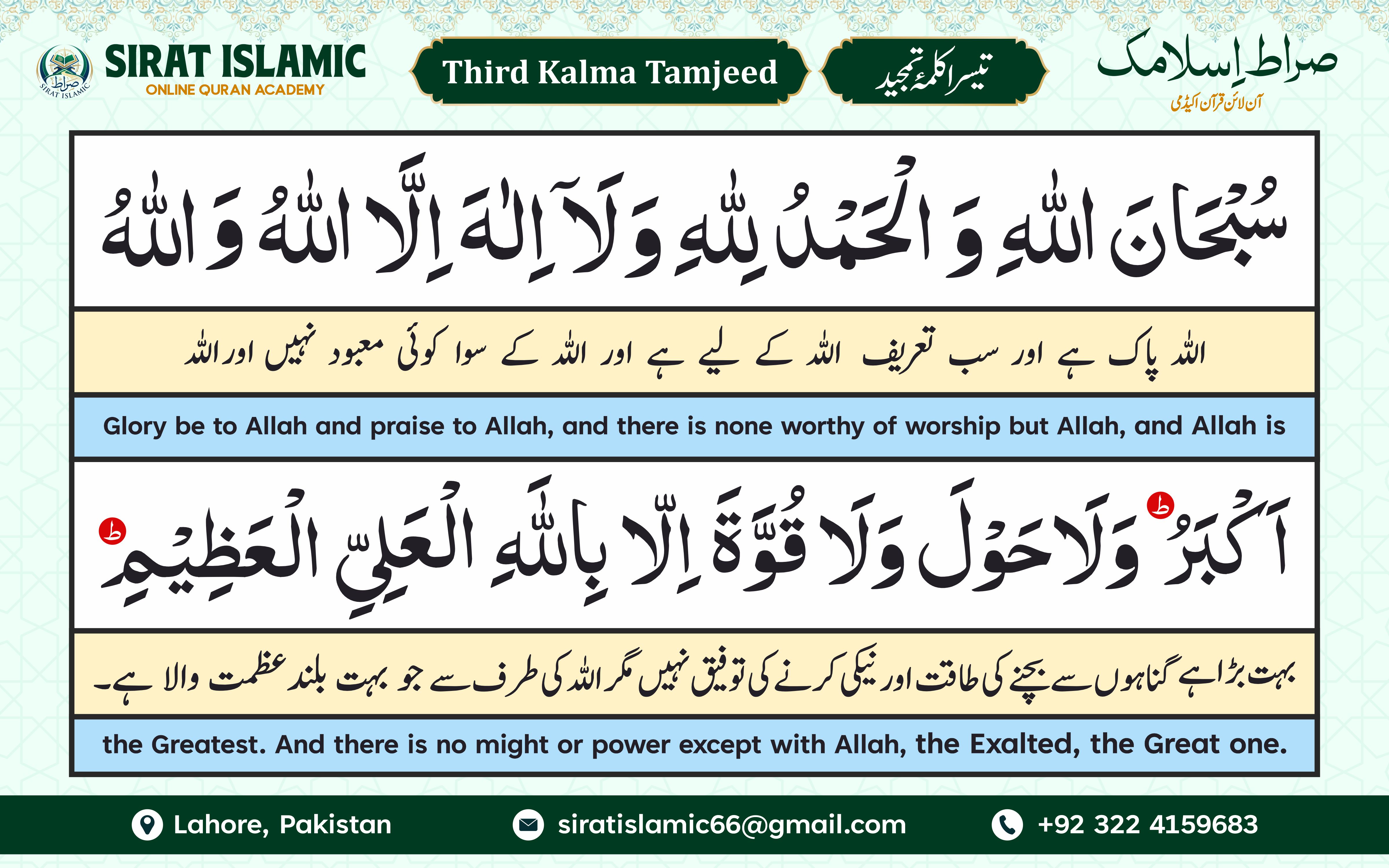 Third  Kalma