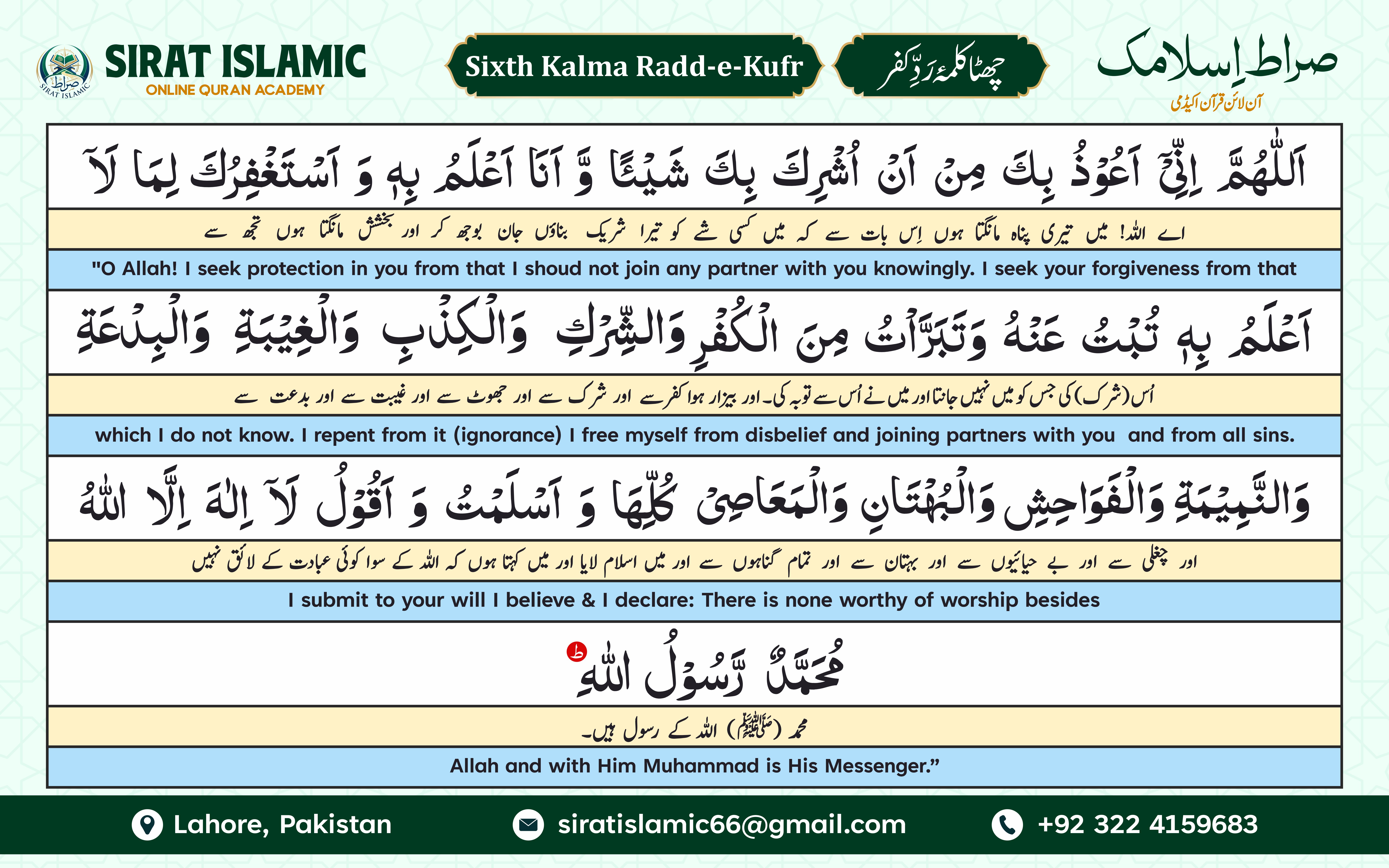 Sixth Kalma