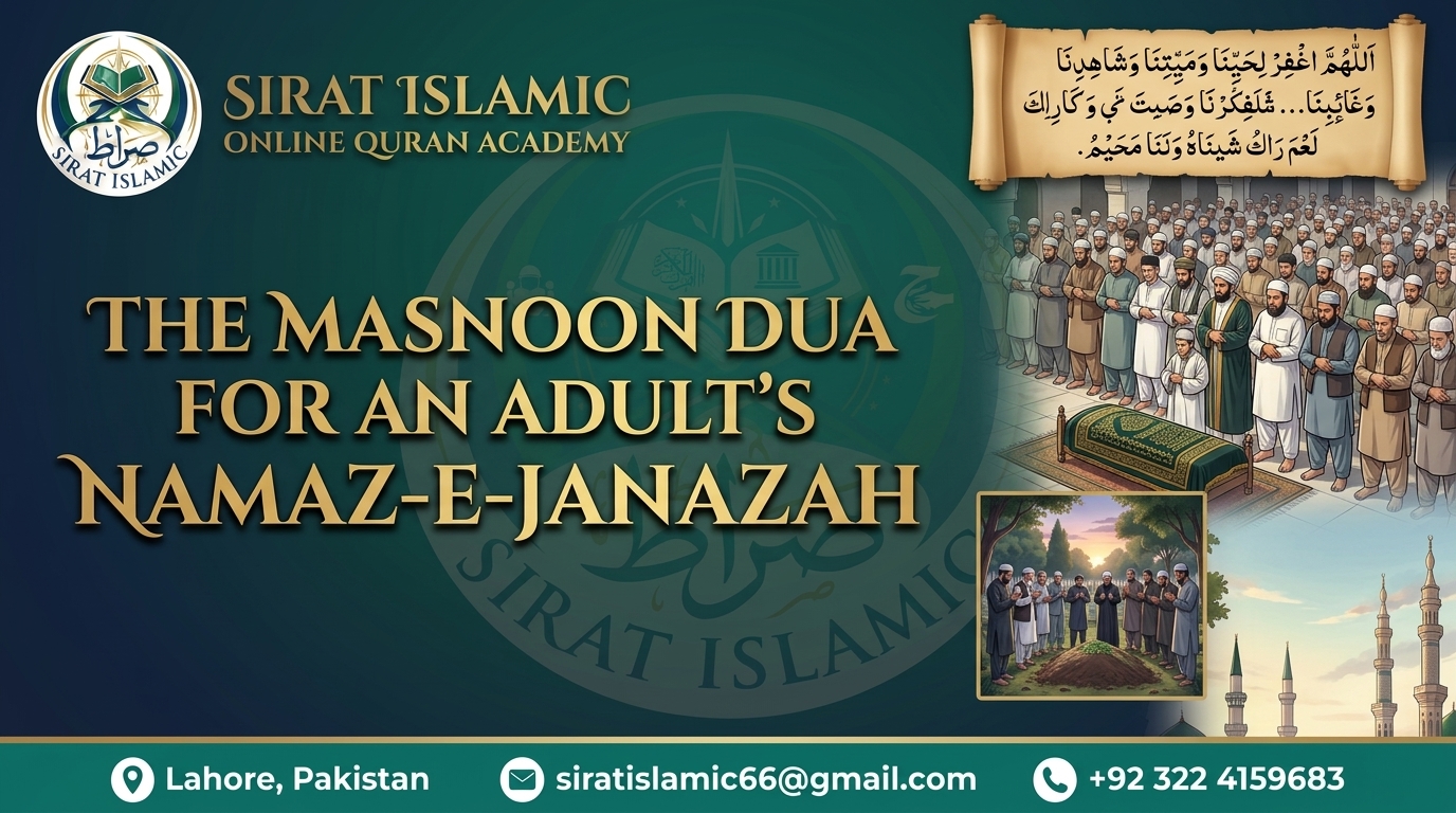 The Masnoon Dua for an Adult’s Namaz-e-Janazah