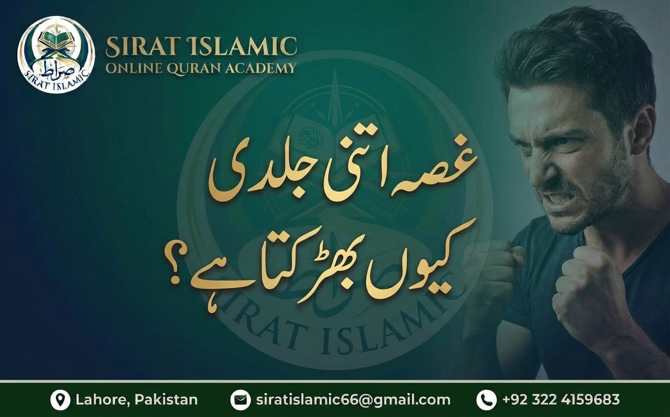 غصہ اتنی جلدی کیوں بھڑکتا ہےآپ کا مزاج اصل میں کیا بتانا چاہتا ہے؟