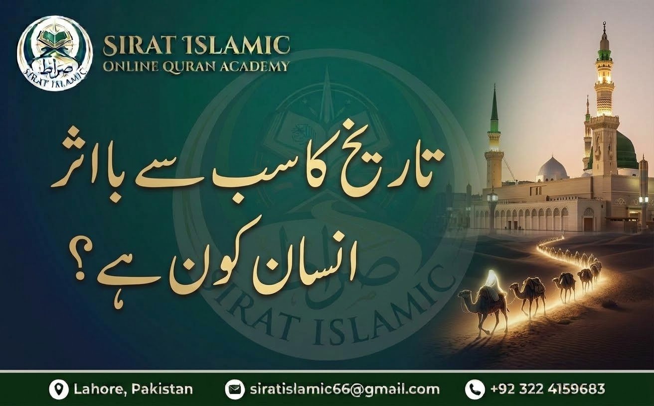 تاریخ کا سب سے بااثر انسان کون ہے؟