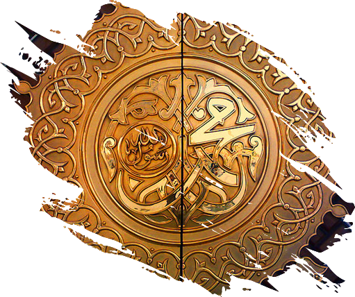 Islamic Calligraphy