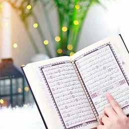 Elementary Quran Reading Course